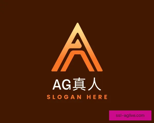 认识AG真人